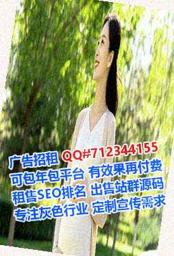 天涯试管婴儿保健有限公司